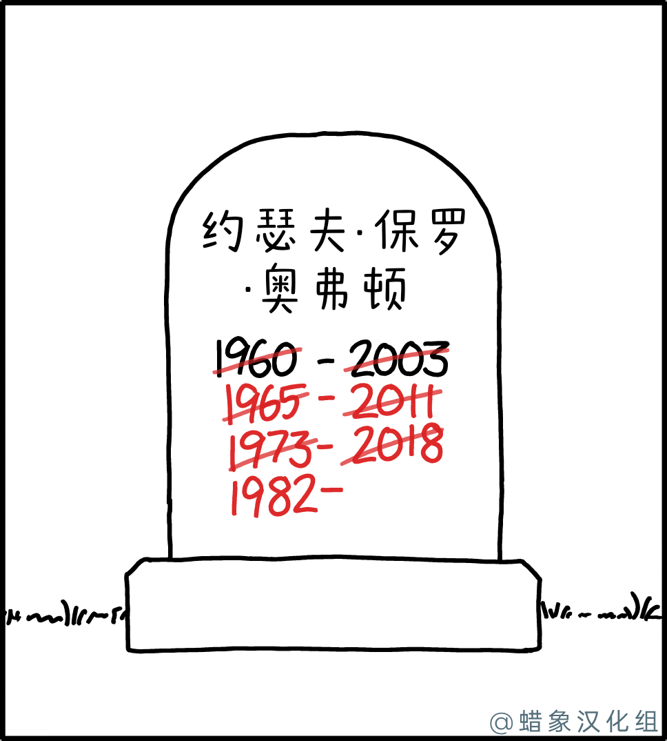奥弗顿 奥弗顿